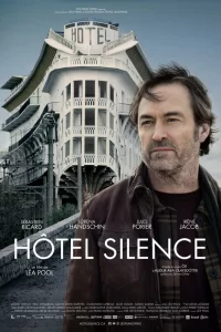  Отель «Тишина» 