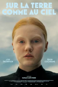 Между небом и землей