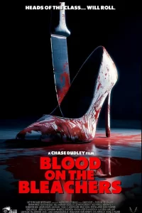  Кровь на трибунах 